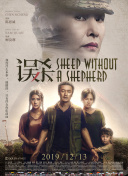 中间的介绍人