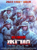 日本亚洲综合