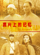 亚洲三级国产
