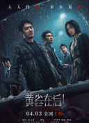 国产精品反差婊在线观看