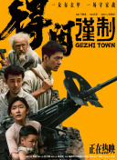 日韩精品一区在线观看
