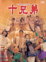 轻浮的阿姨