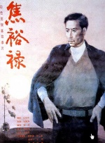 五月精品视频