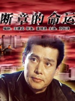日韩在线a视频免费播放