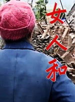 日韩av偷拍