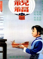 激情综合网五月