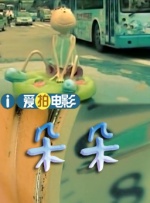 国产成人精品一区二区不卡