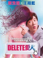 你懂的在线播放