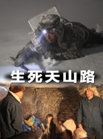 村妇叫床粗口对话