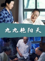 国产精品亚洲一区二区三区在线观看