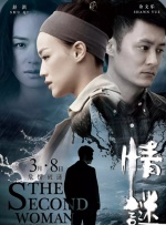 隔壁的女人