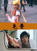 快乐保姆的男人