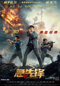 一区二区三区成人在线视频