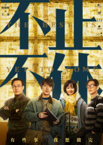 只有我知道的秘密