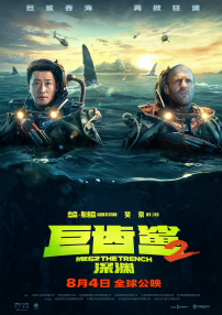 极品色播