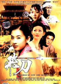 婷婷综合五月