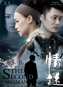 欧美亚洲综合在线观看