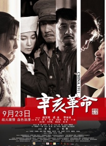 男人插入女人的阴道的视频