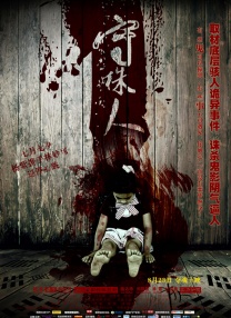 狠狠色成人综合