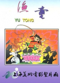 河北彩花游戏