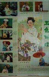 爱爱的免费视频