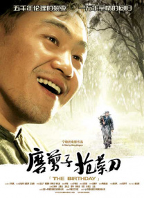 好姐姐