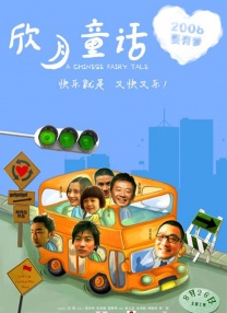 伊甸园18