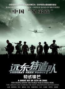 国毛片