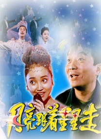 99久久这里只精品国产免费