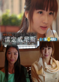 男女www