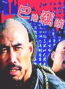我家桃园别墅