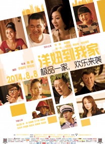 黄色小污片