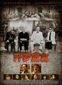 一对情侣的恋情