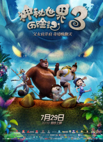 亚洲国产一区在线观看