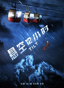 激情伊人网