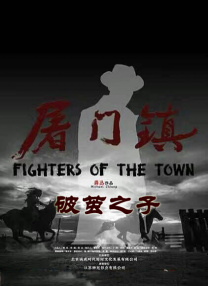 y乱的布兰卡