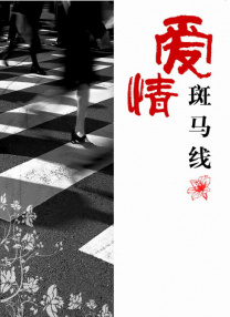 电影奴隶岛