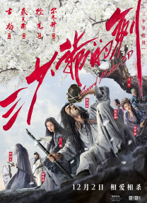 张柏芝导航