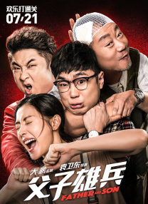 伊人热人久久中文字幕