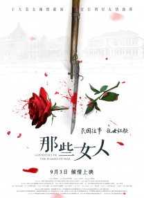 欧美国产精品日韩在线
