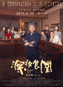 暖暖的韩国免费观看