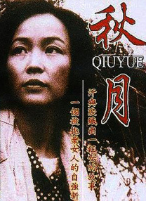 91avi视频在线观看