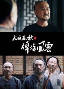 av高清一区