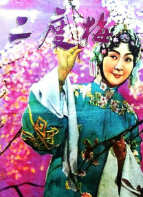 扒开老师狂揉电影