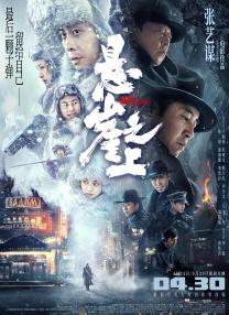 精品欧美一区二区三区免费观看