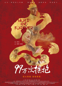苏雪把腿抬起来让我进去视频
