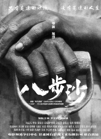 日韩伦理影片免费在线观看