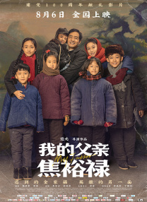 步步惊心免费完整版电视剧