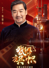 pppd-363