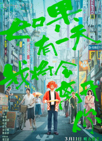 九一香蕉